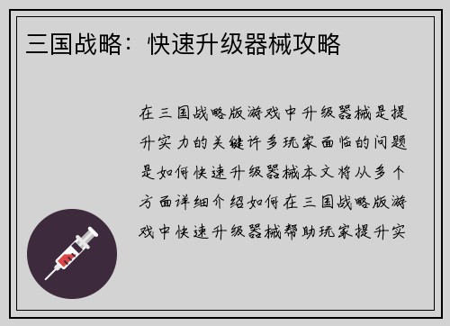 comment-img