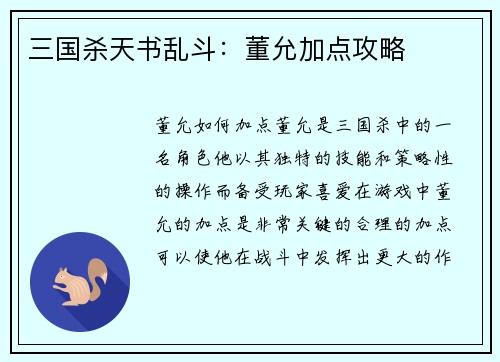 comment-img