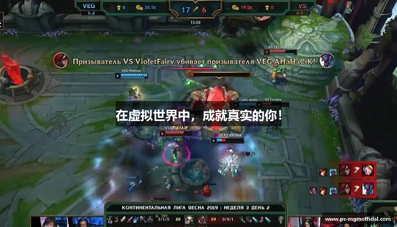 在虚拟世界中，成就真实的你！